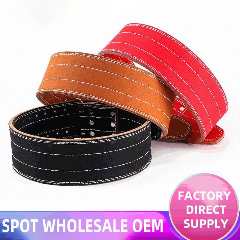 Weight Lifting Belt